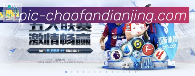 超凡电竞荣誉